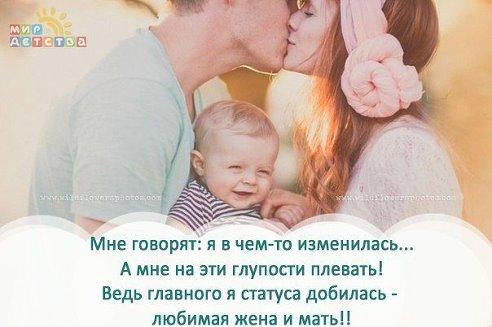 Статусы про мужа любимейшего Статусы про мужа любимейшего