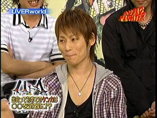 音楽戦士　UVERworld　①