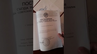 РАЗОШЛИТЕ ВСЕМ, ВЫВЕДИТЕ ПЛЕННИКОВ ИЗ БАНКОВСКОГО КОНЦ.ЛАГЕРЯ! СОХРАНИЛИ СССР КАК ОФРСР!