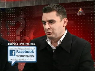 Вопрос с пристрастием - В.Линдерман и Е.Осипов -