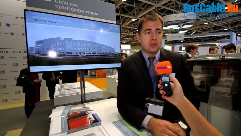 Интервью с Алексем Ветохиным (ООО Сименс Трансформаторы )