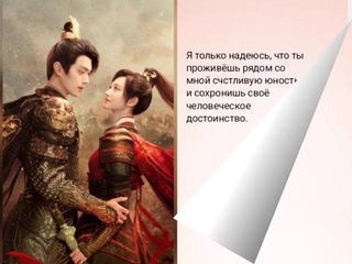 OST Чудесная страна любви Curley Gao Wonderland to Love перевод на русский язык ( с английского)