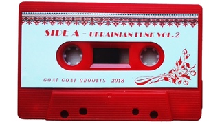 C.J. PLUS - Ukrainian Funk. Vol 2