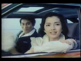 1982 TOYOTA VISTA Ad
