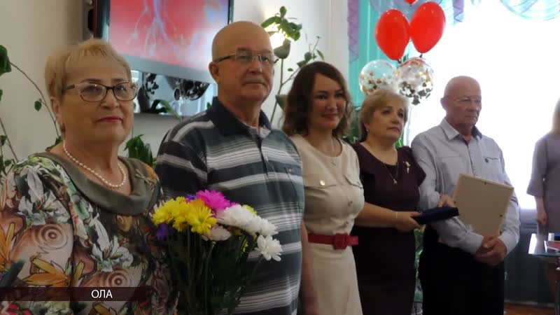 В Ольском округе 5 семейных пар получили медаль За любовь и