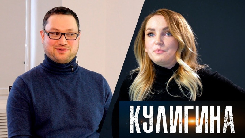 Елена Кулигина о сексе в машине, сколько зарабатывают