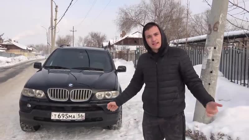 BMW X5 E53 4. 4 ЗА 340 тысяч Первые