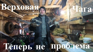 Обзор на гафы (Когти)