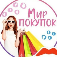 Анютины Глазки | Белорецк
