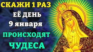 9 января ПРОЧТИ 1 РАЗ МОЛИТВУ БОГОРОДИЦЕ СЛУЧИТСЯ ЧУДО!Молитва Богородице Остробрамская. Православие
