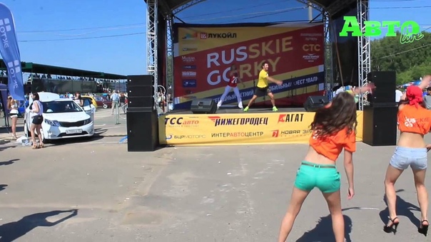 RUSSKIE GORKY на