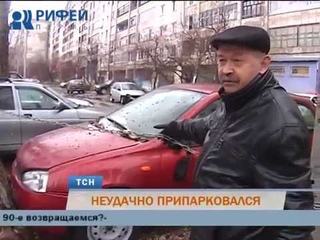 Молодой пермяк жестоко избил соседа-пенсионера из-за парковки