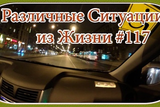 Различные Ситуации из Жизни #117 - Поездка или Тест-Драйв на Авто: Hyundai Solaris / Хёндай ...