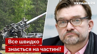 КИСЕЛЬОВ пояснив, як тамно завозять зброю для ЗСУ: Жодних ракет рф не вистачить - Україна 24
