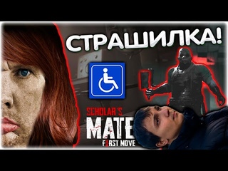 Валакас убегает от монстра в хорроре I Затупы в страшилке @GLADIATORPWNZ