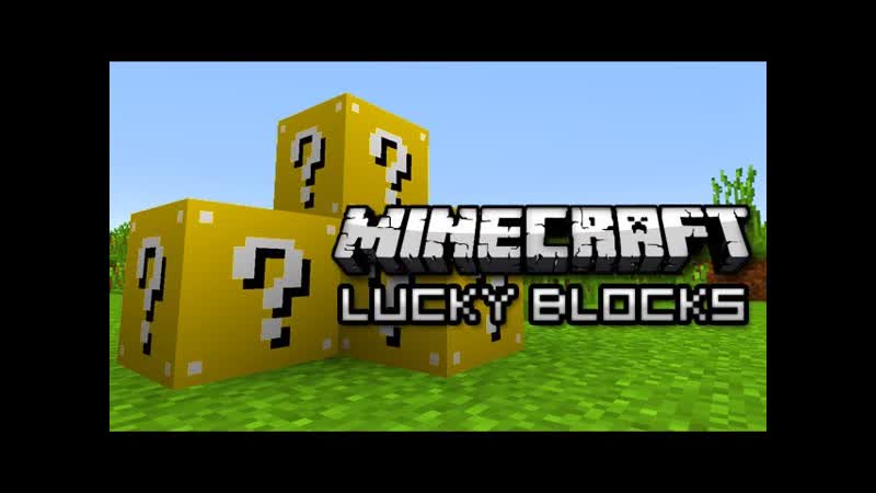 Minecraft: LUCKY BLOCKS MOD Random Loot