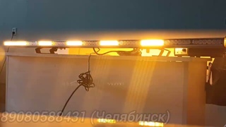 длинная, многорежимная тонкая жёлтая мигалка оранжевая