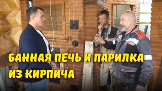 Банная печь как часть интерьера