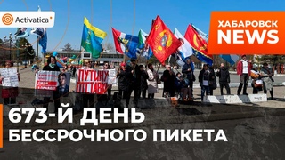 🟠Сторонники Сергея Фургала вышли в гайд парк 1 мая