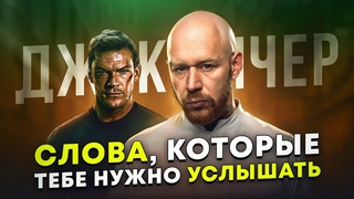 Негативные подсознательные программы. Если тебе сложно, посмотри это видео! Древс разбор..