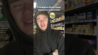 🔥ЖИЗА в магазине | djetics