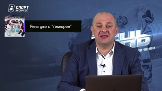 Молодежный СКА и их новый тренер. День с Алексеем Шевченко