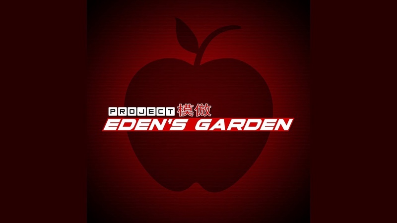Warm Body Project: Edens Garden 模倣 ( Official