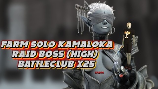 TheBattleClub Прохождение Kamaloka HIGH с простым бустом