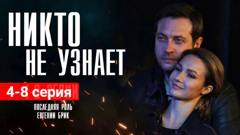 ЗАБЕРЕМЕНЕЛА ОТ ЛУЧШЕГО ДРУГА МУЖА й Никто не узнает 5 8