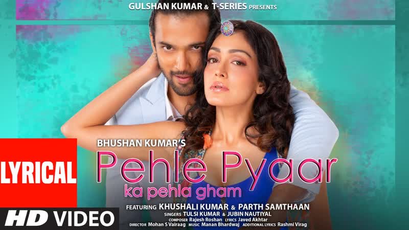 Pehle Pyaar Ka Pehla Gham ( LYRICAL) Jubin, Tulsi, Javed A, Rajesh R, Khushali, Parth, Manan,