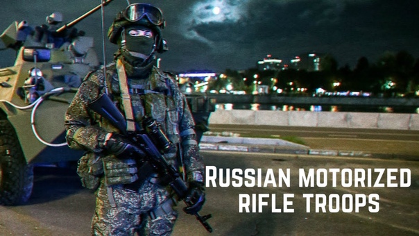 Мотострелковые войска ВС России Russian Motorized rifle