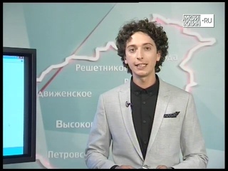 ТНТ-Поиск: “Город Клин в один клик“ - новый городской портал