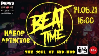 BeaTTIme - the soul of hip- hop (Промо )
