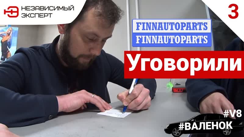НЕ ДАДИМ ЭТОМУ КОРЫТУ