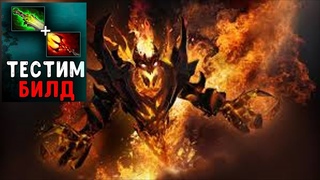 Магический Shadow Fiend,Magical Shadow Fiend