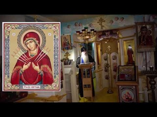 Сгорают грехи и кровь обновляется.