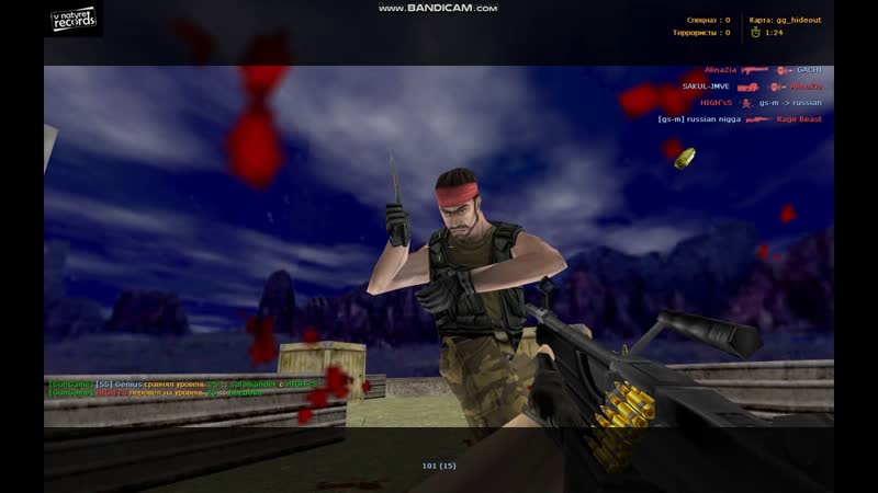 Counter Strike 1. 6 Old School Gun