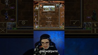 Автобой ГЕНИАЛЬНАЯ МАШИНА  [Heroes of Magic 3] #shorts