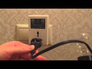 Как настроить сетевую ~ 220Вольт Розетку управляемую с GSM телефона