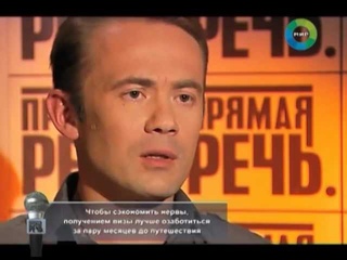 О правилах самостоятельных путешествий