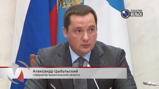ВГТК Вельск 24. В Архангельской области размер социальной ипотеки увеличен втрое.