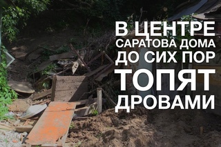 Без воды и канализации в XXI веке
