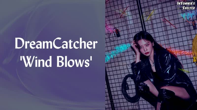 Dreamcatcher(드림캐쳐), Wind
