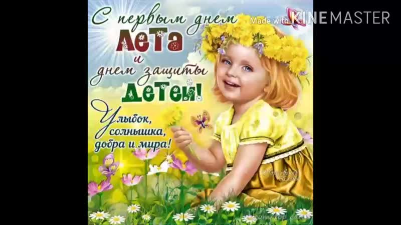 Без