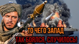 СЛАБОНЕРВНЫМ НЕ СМОТРЕТЬ! У Хуситов нашлись ракеты Х-55 - То чего Запад так боялся, случилось!