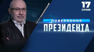 Судилище над лідером опозиції Петром ПОРОШЕНКОМ | МАРАФОН Повернення Президента на ПРЯМОМУ