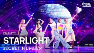 SECRET NUMBER() - STARLIGHT @ inkigayo 20230827