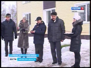 В Куменах отпраздновали новоселье дети-сироты(ГТРК Вятка)