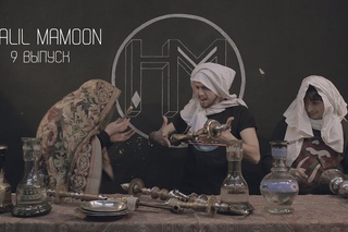 Hookah Machine - Khalil mamoon (9 выпуск)