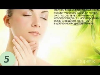 МАССАЖ ЛИЦА НА ЭЛИТНОЙ КОСМЕТИКЕ МИРРА!Любите себя...
